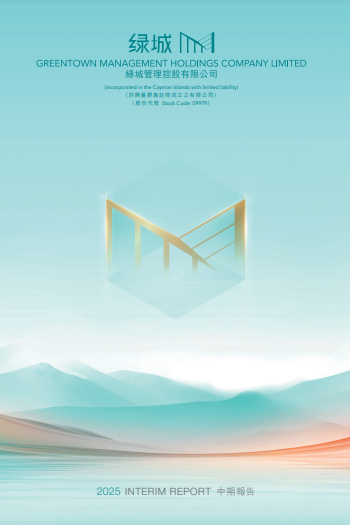 2025 INTERIM REPORT