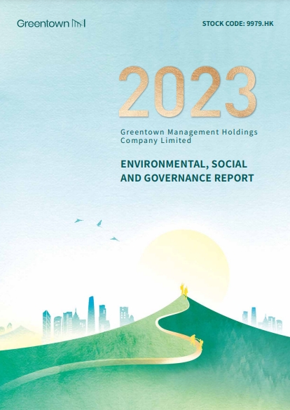 2023 Environmental, Social and Governance Report